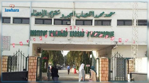 Les détails de l'agression survenue à l'Institut Mohamed Kassab d'orthopédie