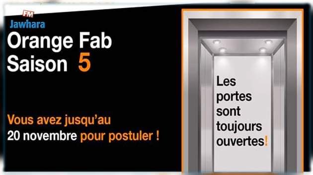 Prolongation de l’appel à candidatures pour la 5ème saison de l’accélérateur corporate Orange Fab Tunisie : Vous avez jusqu’au 20 novembre pour postuler !