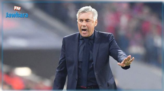 Quand Carlo Ancelotti loue les qualités tunisiennes