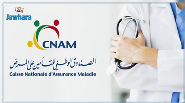 Médecins du secteur privé : Prolongation de l’accord sectoriel avec la CNAM