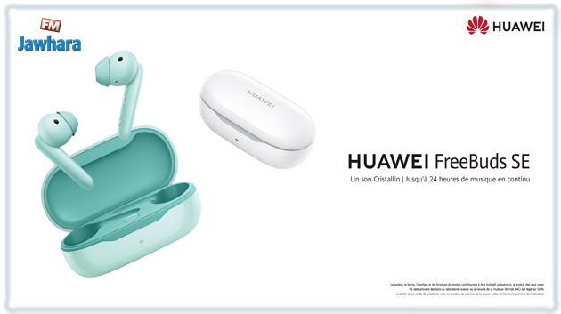 Les FreeBuds SE de HUAWEI sont disponibles en Tunisie