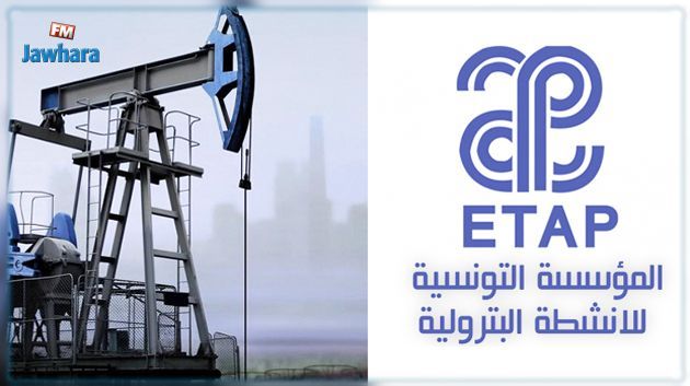 Le ministère de l’Industrie accorde une concession d’exploitation d’hydrocarbures à l’ETAP