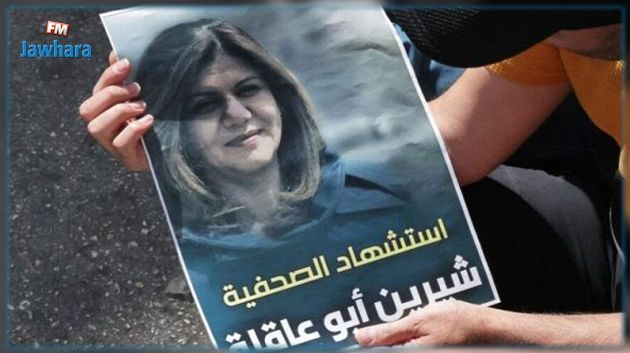 Assassinat de Shireen Abu Akleh: Al-Jazeera dépose une plainte auprès de la CPI