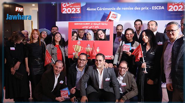 Ooredoo Tunisie gagne le cœur de ses abonnés pour la 4ème année consécutive