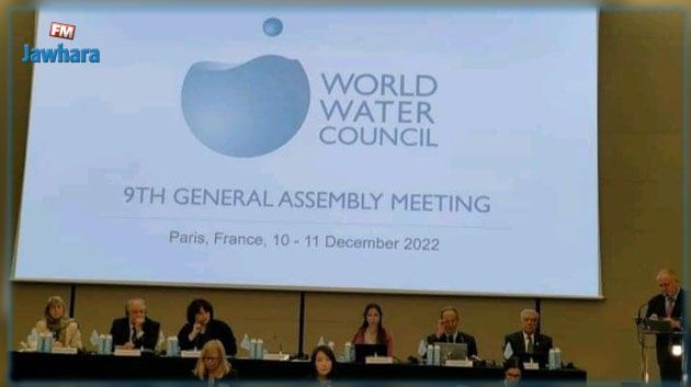 La SONEDE élue membre du conseil des gouverneurs du Conseil Mondial de l’Eau