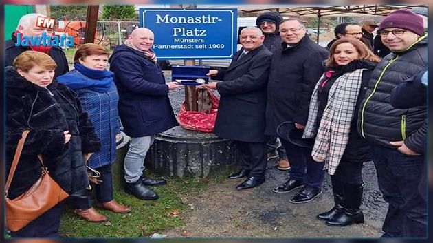Inauguration de la place Monastir dans le district de Münster en Allemagne