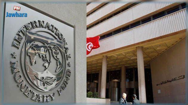 La BCT revient sur le report de l'examen du dossier de la Tunisie par le FMI