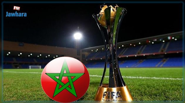 Le Maroc va organiser la Coupe du Monde des clubs en 2023