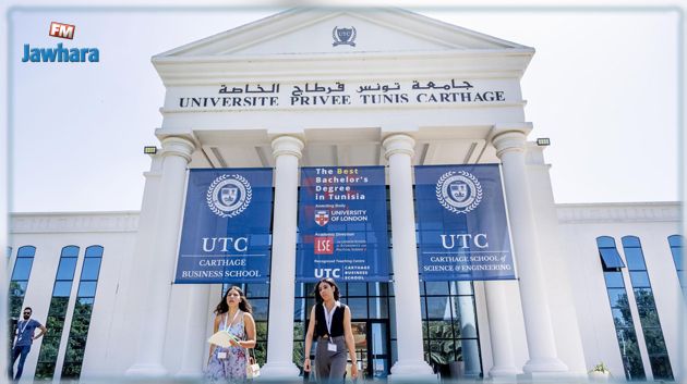 UTC– ISC Paris : Nouveau partenariat