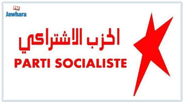 Le parti Socialiste appelle à annuler les Législatives du 17 décembre