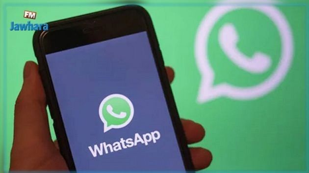 WhatsApp bientôt inaccessible sur plusieurs téléphones