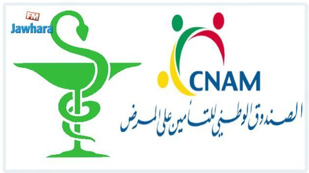 Renouvellement de la convention sectorielle entre la CNAM et les pharmacies privées