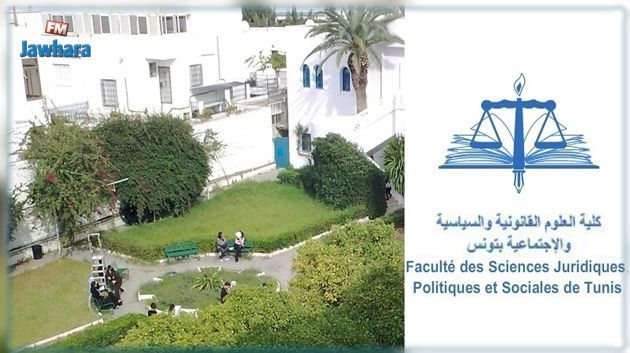 Grève des transports : Report des examens à la Faculté des Sciences juridiques politiques et sociales de Tunis