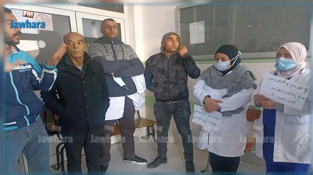 Rassemblement protestataire des agents de santé de l'hôpital local d'El Fahs