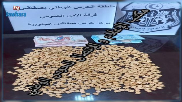 Sfax : Saisie de comprimés psychotropes à bord d'une voiture