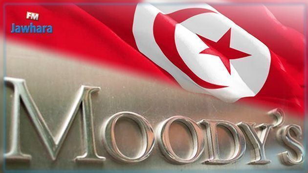 Moody's dégrade la note souveraine de la Tunisie à Caa2