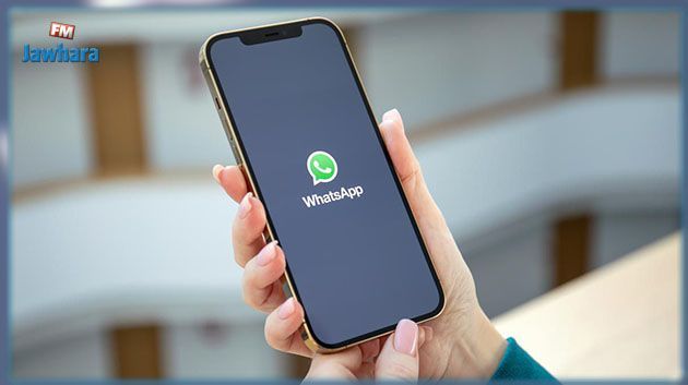 Une banque sanctionne les employés qui utilisent WhatsApp