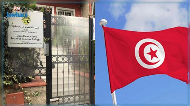 Séisme-Turquie : Aucune victime parmi la communauté tunisienne n'est à déplorer pour le moment