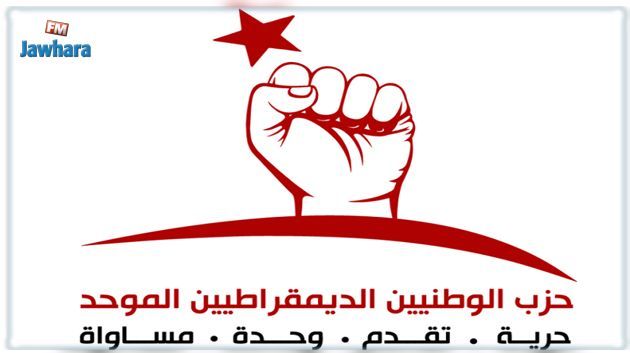 Al Watad appelle à poursuivre en justice toute personne impliquée dans les affaires d’assassinats politiques