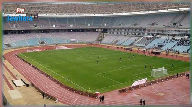 La CAF autorise l'accès du public au virage sud du stade de Radès (FTF)