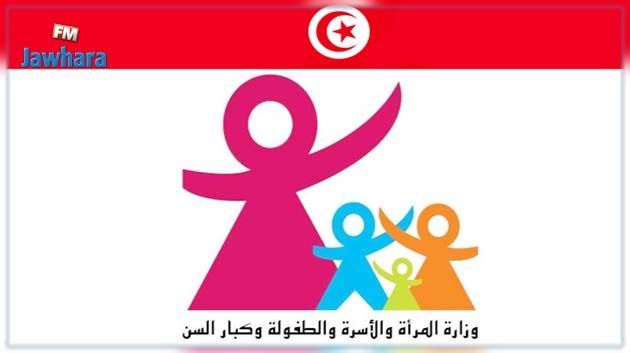 Le ministère de la femme affirme l'engagement de la Tunisie à promouvoir les conditions des femmes
