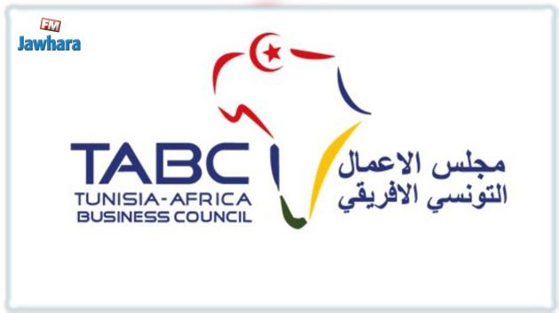 TABC : Signature d'une nouvelle convention de partenariat avec Business France à Paris
