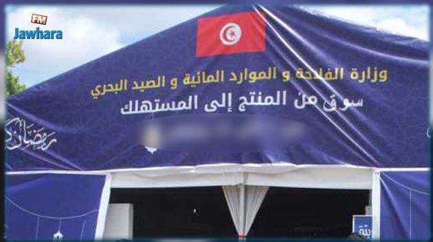 Un marché du producteur au consommateur, du 18 mars au 7 avril, à l’avenue Habib Bourguiba