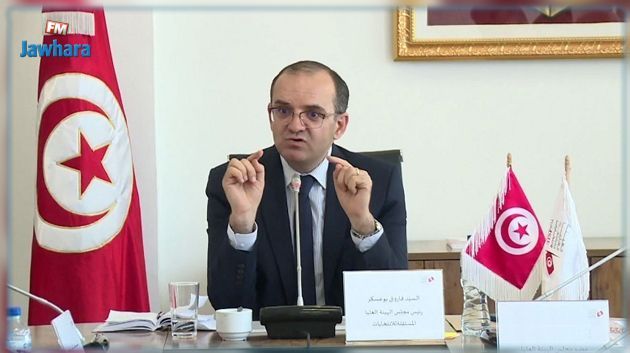 Bouasker appelle les agents de l'ISIE à se préparer pour les prochaines échéances électorales
