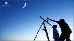 Ramadan - Centre international d'astronomie : Il est impossible d'observer le croissant lunaire ce mardi