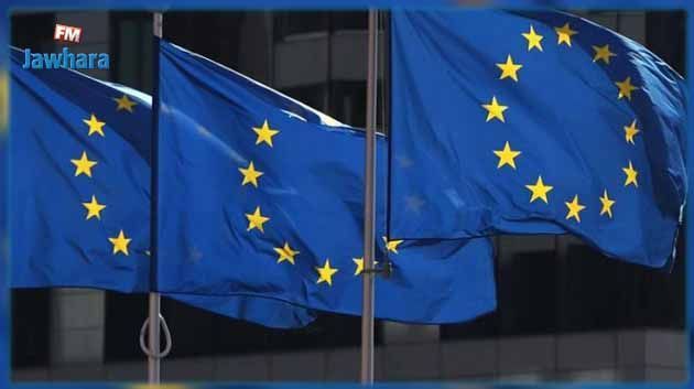 Une délégation de l’Union européenne en Tunisie