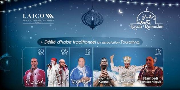 Ramadan : Laico Tunis propose un Iftar savoureux et une programmation musicale exceptionnelle