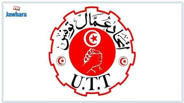 L’Union des travailleurs de Tunisie tiendra son congrès, les 29 et 30 avril