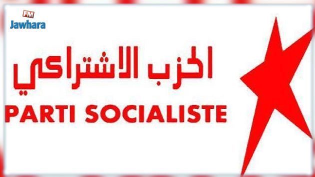 Le parti socialiste estime que le nouveau Parlement a été mis en place pour faire passer le projet du président de la République