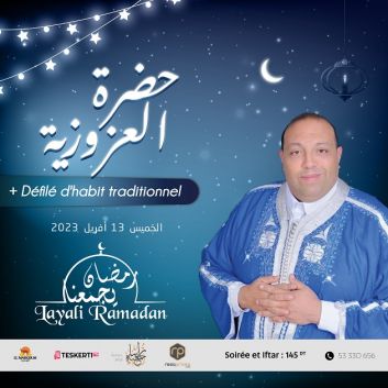 Iftar et soirée ramadanesque animée par Hadhret el Azouzia à l'Hôtel Laico Tunis