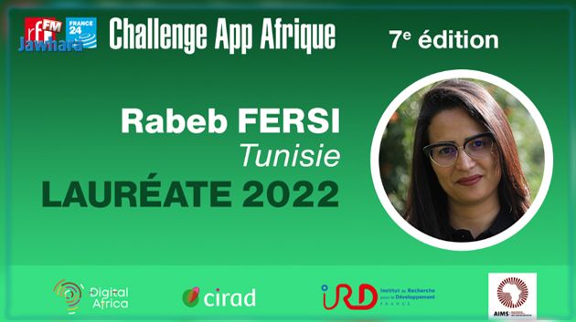 RFI - France 24 / Rabeb Fersi (Tunisie) lauréate de la 7ème édition du Challenge App Afrique