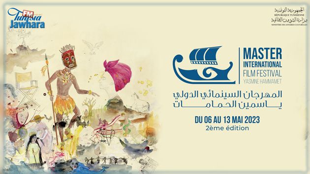 Master international film fesival, yasmine Hammamet 2ème Edition (6 – 13 Mai 2023)