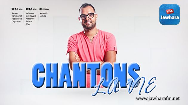 Chantons la vie