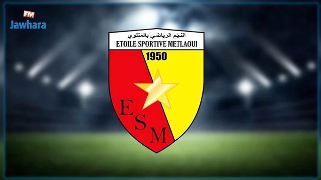 Farid Ben Belgacem, nouvel entraineur de l'ES Metlaoui