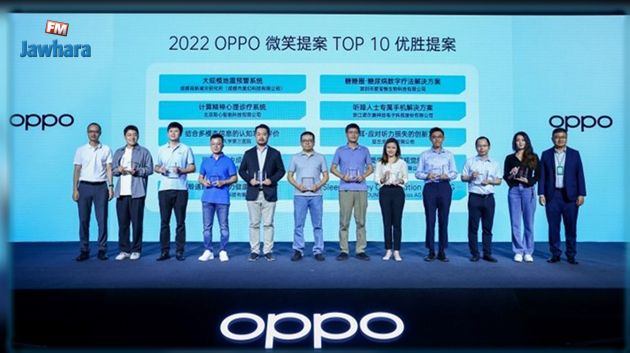 OPPO lance ‘‘Inspiration Challenge 2023’’ en investissant 440 000 $ US pour un appel à des solutions techniques innovantes