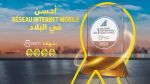 Tunisie Telecom révèle sa nouvelle campagne Ramadan et avec elle, son 5ème prix consécutif Nperf