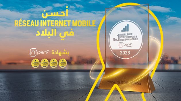 Tunisie Telecom révèle sa nouvelle campagne Ramadan et avec elle, son 5ème prix consécutif Nperf  