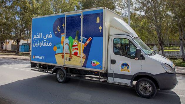 Tunisie Telecom et sa filiale Topnet ensemble pour la bonne cause à l’occasion du Ramadan