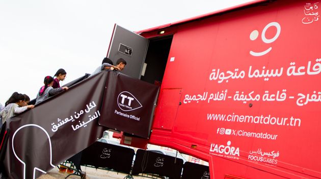 Tunisie Telecom partenaire du festival Gabes Cinéma Fen s’associe à l’action « Cinematdour »