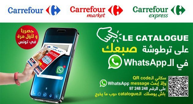 Innovation chez Carrefour Tunisie : Les catalogues promotionnels sont désormais sur WhatsApp