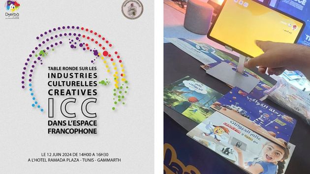 Table ronde sur les industries culturelles et créatives (ICC) dans l’espace francophone