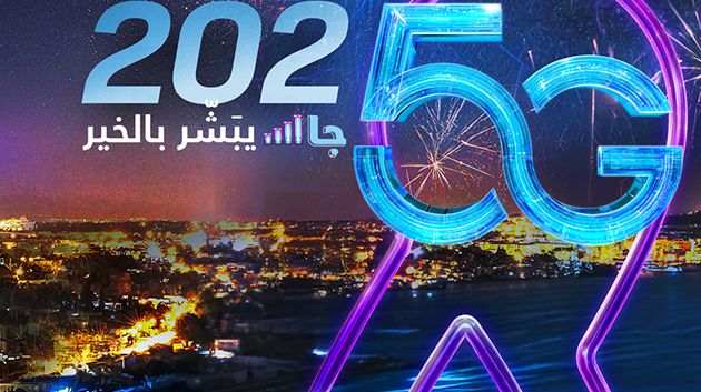TT souhaite la bonne année 2025 avec originalité