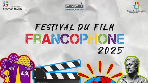 FFF 2025 : le cinéma francophone rayonne en Tunisie
