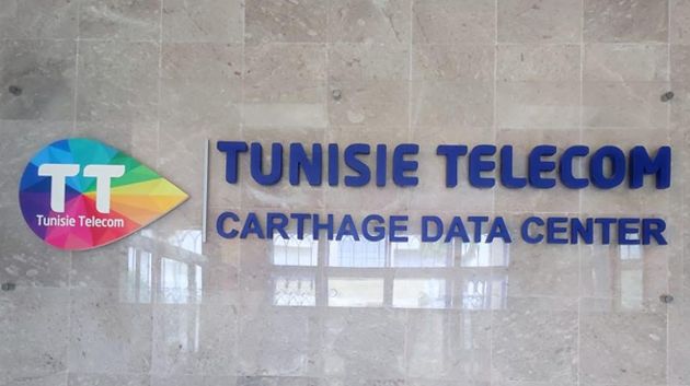 Tunisie Telecom certifie son Data Center Carthage selon les normes ISO 27001, 27701 et 9001