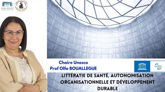  L’Université de sousse rayonne à l’international avec une chaire UNESCO