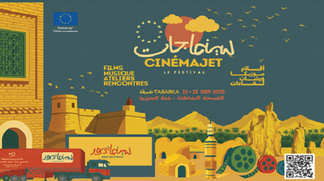 Festival Cinéma Jet 2025